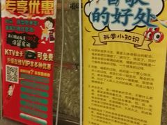 -东方之珠KTV娱乐超市(河北店)