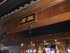 门面-功夫小龙虾·烧烤·江湖菜(金沙洲店)