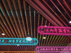 -秦淮礼物(贡院街店)