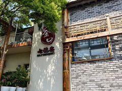 -谢氏老金口(江夏武昌大道店)