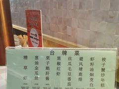 -光明邨大酒家(淮海路店)