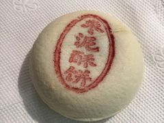 -苹果花园(桂林路店)