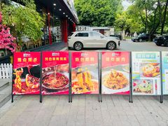-老船舫·现做活鲜鱼馆(东郊记忆店)