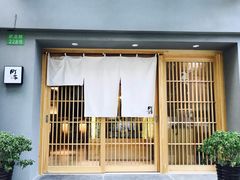 门面-町家Machiya(泰府·名邸店)
