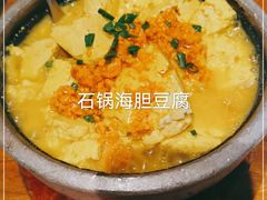 -陆壹捌餐厅(五大道店)