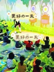 -小鸡哆哆故事屋·儿童乐园(嘉里城店)