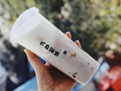 芋圆芋泥牛乳-九秋茶铺(三里屯店)