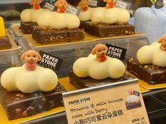 -PAPER STONE BAKERY(天环店)
