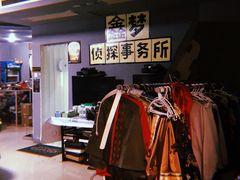 -鑫梦桌游谋杀之谜剧本杀俱乐部(联合商厦店)