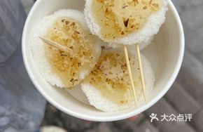 Osmanthus Honey