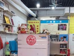 -靓姐南宁蒲庙生榨米粉(晓港湾店)