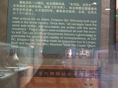 -宁夏邮政博物馆