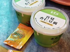 宫廷杏仁豆腐-聚宝源(牛街创始店)