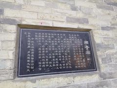 -湘子庙