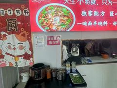 -鹍记特色牛杂面