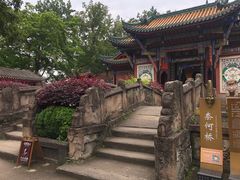 -丰都鬼城名山景区