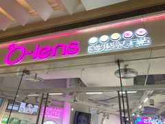 -瞳學會lens mart(南开大悦城店)