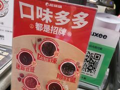 -椒锅锅·麻辣香锅(宝地广场城市集市店)