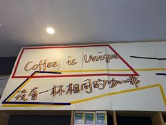 -Nectar One Cafe(勇烈路n1店)