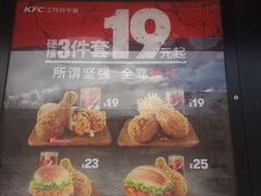 -肯德基(张家口张北元都店)