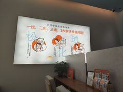 -长风拨筋养身(天街店)