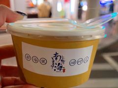 -南海冰室·新式潮汕茶饮(南海店)