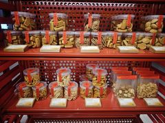 -老鼎丰糕点铺子(国贸商城店)