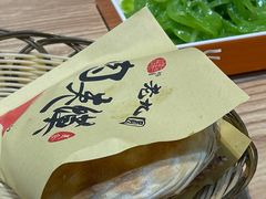 -老九圆山西面馆(CBD店)