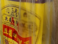 -五道口枣糕王(西单华威约饭街店)
