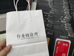 游乐设施-回龙窝历史文化街区