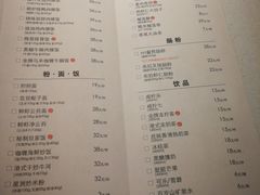 -千日贺茶餐厅(开发区安盛店)