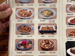 -老雒阳面馆·水席·洛阳菜(王城路店)