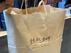 -熊叔熊婶面包房(团结湖店)