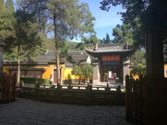 -兴福禅寺