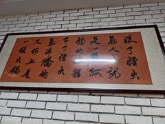 -芈重山老火锅(广州首店)