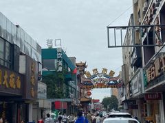 -芜湖金鹰尚美酒店
