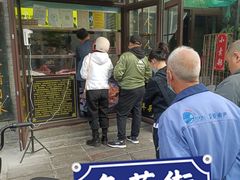 -洪记白水羊头(留学路店)
