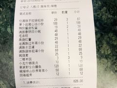 -乔家满族八大碗(流水沟店)