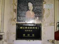 -唠叨坊私房菜(五一街店)
