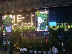 -临界音乐酒馆·小龙虾·江湖菜(华熙LIVE·鱼洞店)