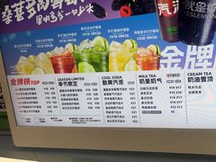 -Yes Lemon就是柠·手打柠檬茶(苏州中心一店)