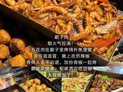 -永红源·小排档(闽江路店)