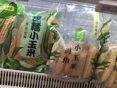 -盒马鲜生(莱蒙都会店)
