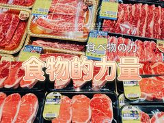 -果蔬好生活超市(东湖店)