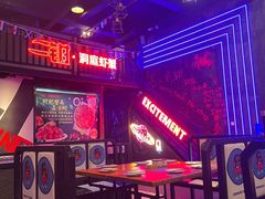 -二钳洞庭虾蟹·江湖菜(成都鹭岛店)