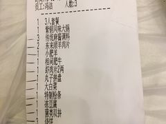 -东来顺饭庄(王府井步行街店)