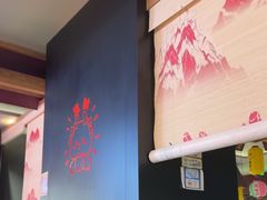 -谷牛日式烤肉(宝山U天地店)