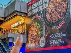 -锅当当铁锅炖烀饼王(长泰广场店)