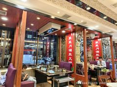 -蒙星月涮肚火锅城(宏运家园店)