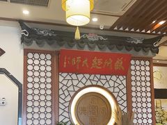 -同得兴面馆.苏式面.三虾面(园区店)